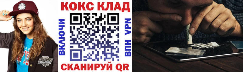 Кокаин Fish Scale Нюрба