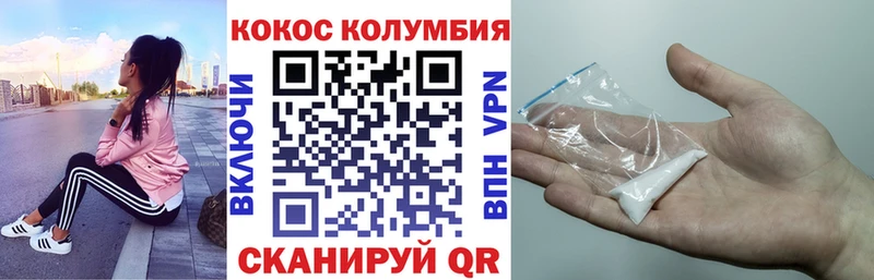 Cocaine 97%  Нюрба 