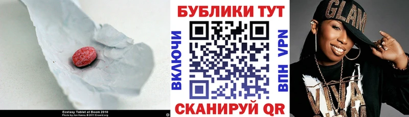 ЭКСТАЗИ 99% дарнет шоп ссылка на мегу tor Нюрба