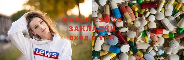 COCAINE Каменка