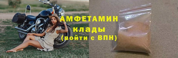 MDMA Premium VHQ Каменск-Шахтинский