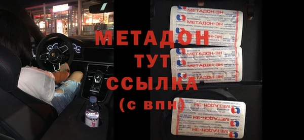 марки nbome Алексин