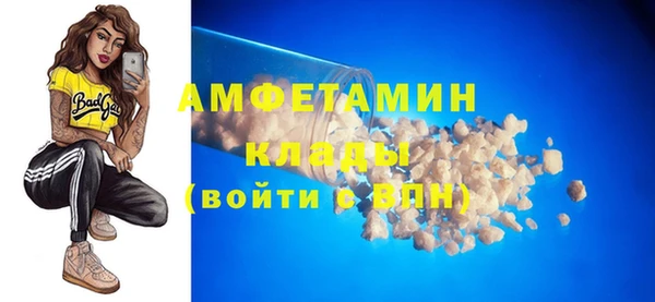 ALPHA-PVP Алексеевка