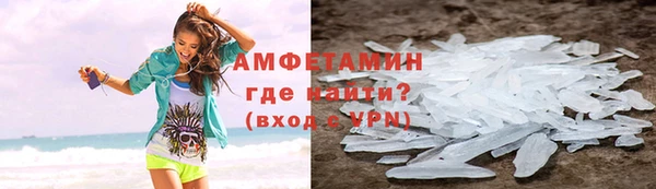 ALPHA-PVP Алексеевка