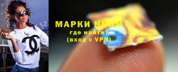 ALPHA-PVP Алексеевка