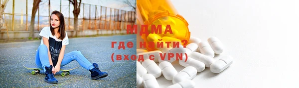 дживик Заволжск