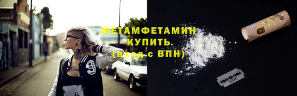 ALPHA-PVP Алексеевка