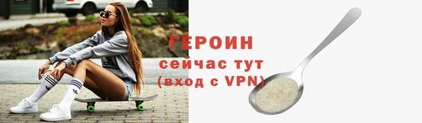 бошки Каменногорск
