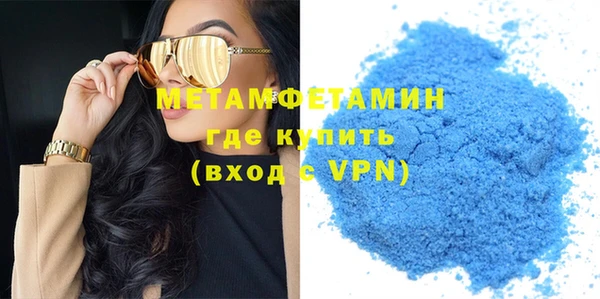 гашишное масло Заводоуковск