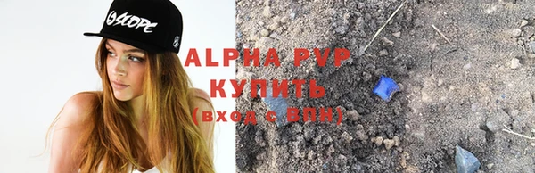 ALPHA-PVP Алексеевка