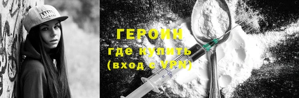 марки nbome Алексин