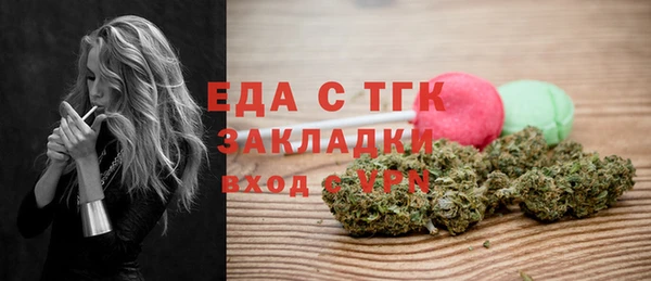 кокаин премиум Абаза