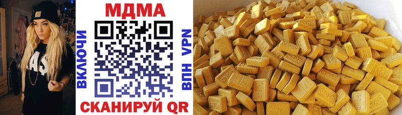 дарнет шоп  Нюрба  MDMA молли 