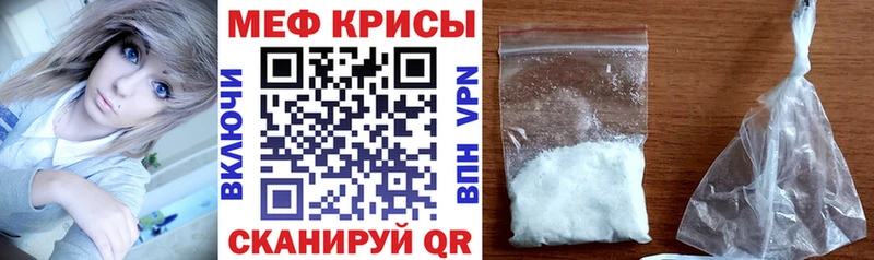 где продают   Нюрба  Меф мука 