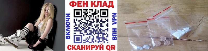 купить закладку  Нюрба  МЕТАМФЕТАМИН витя 