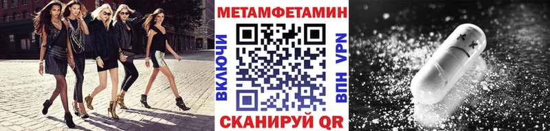 МЕТАМФЕТАМИН кристалл Нюрба