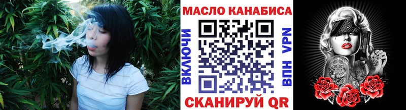гидра ссылки  Нюрба  Дистиллят ТГК концентрат 